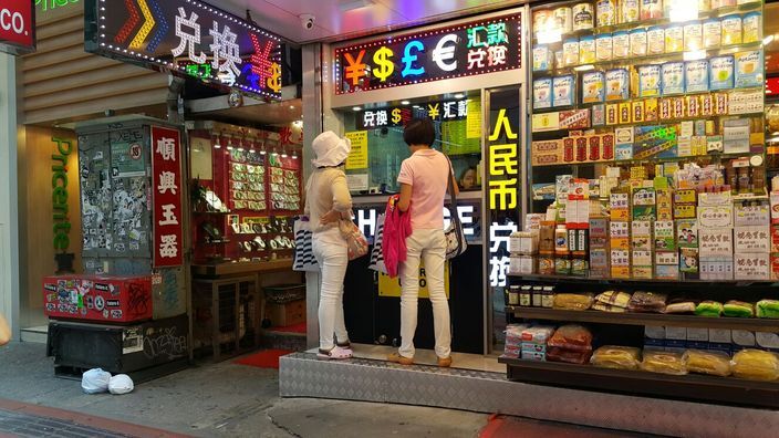 短期有貶值壓力
