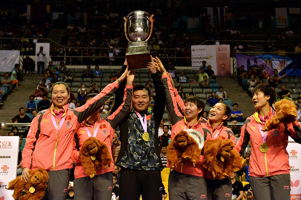 中國女乒世界賽實現三連冠