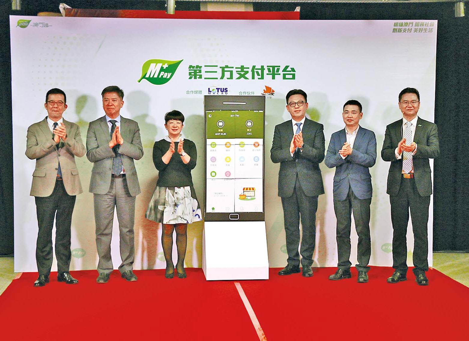 網上可購物繳費 上限5,000元