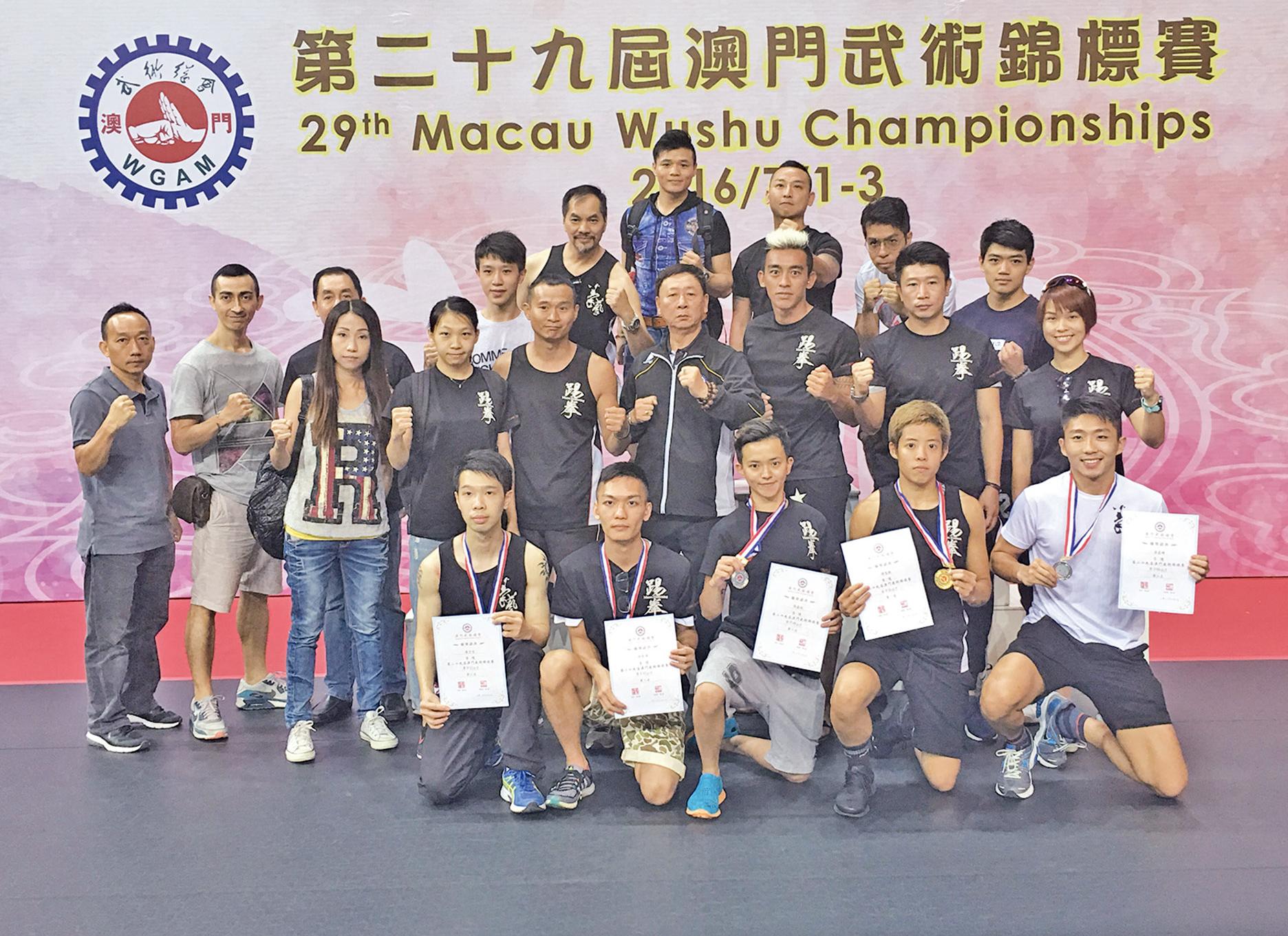 澳門武術賽締佳績