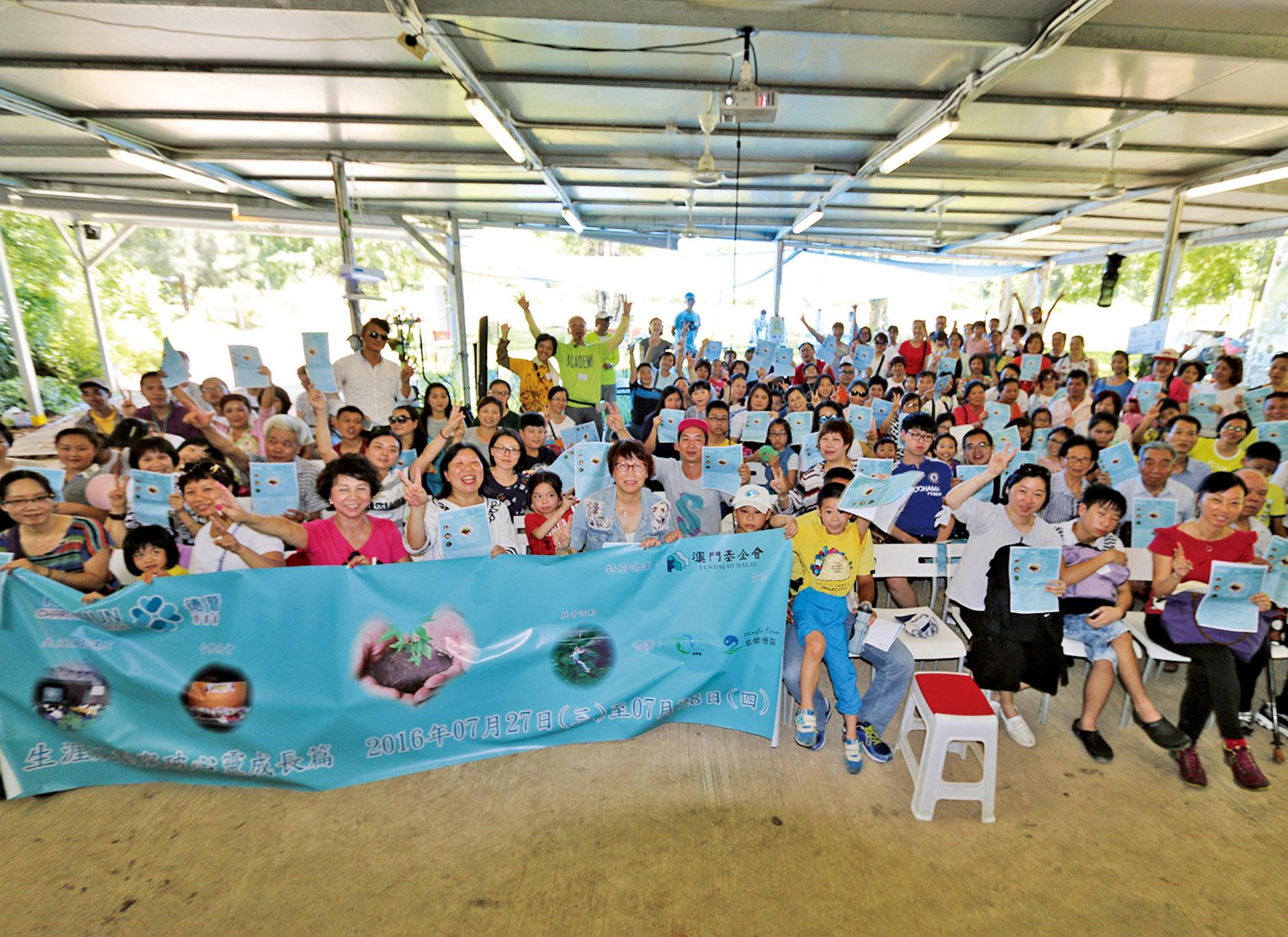 生涯規劃活動親近大自然