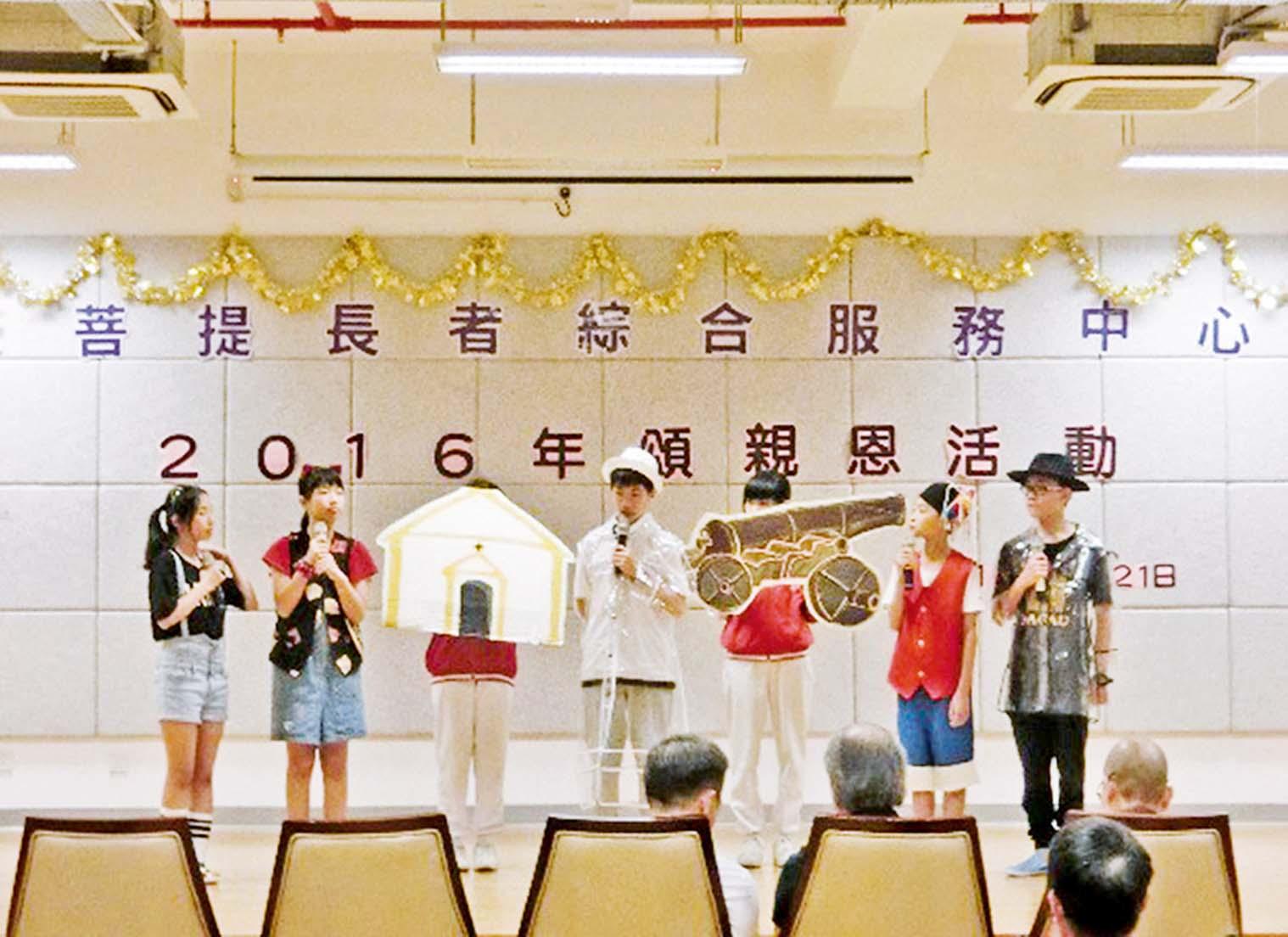 頌親恩活動溫馨感人