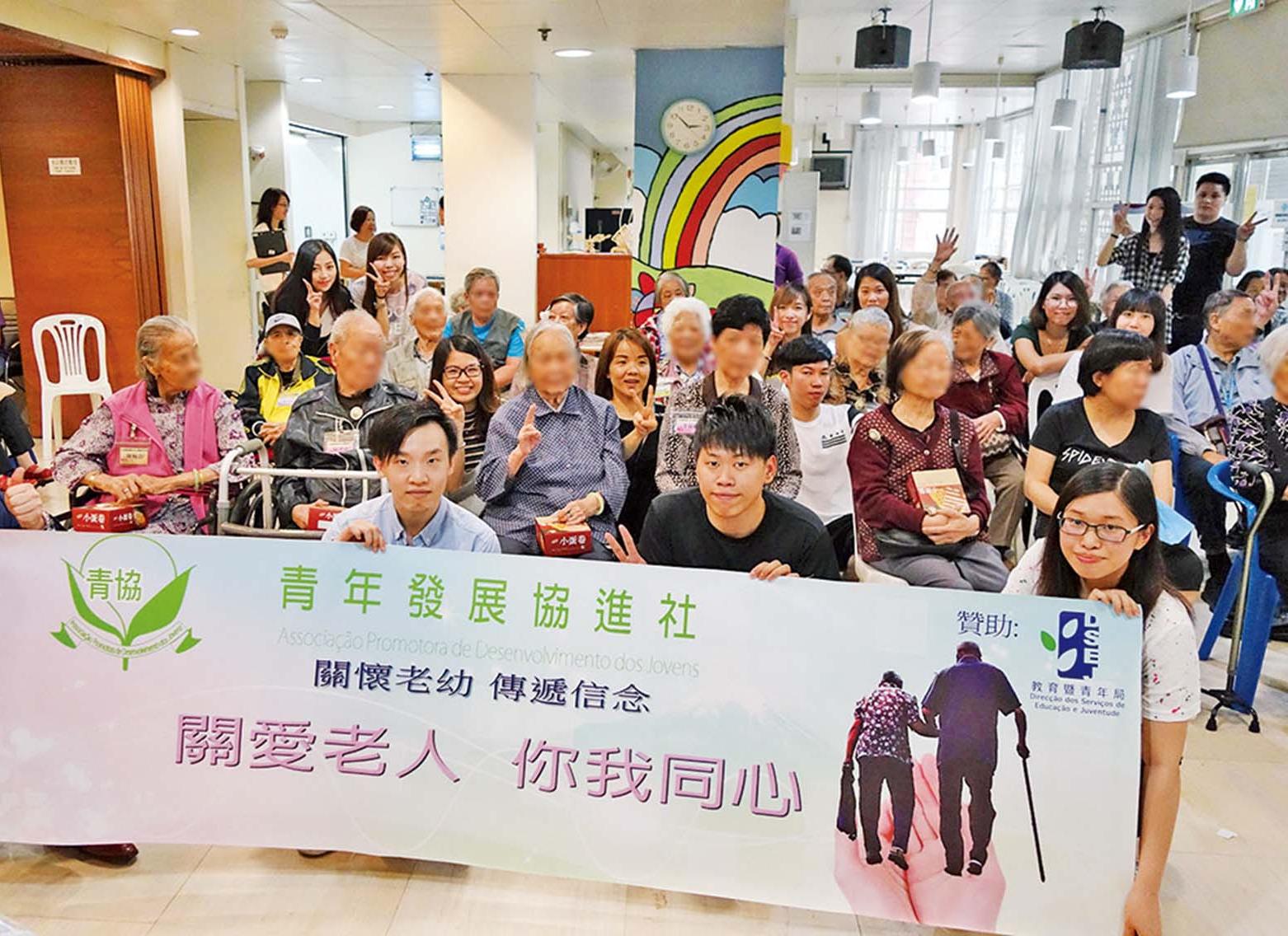 弘敬長愛老助人自助精神