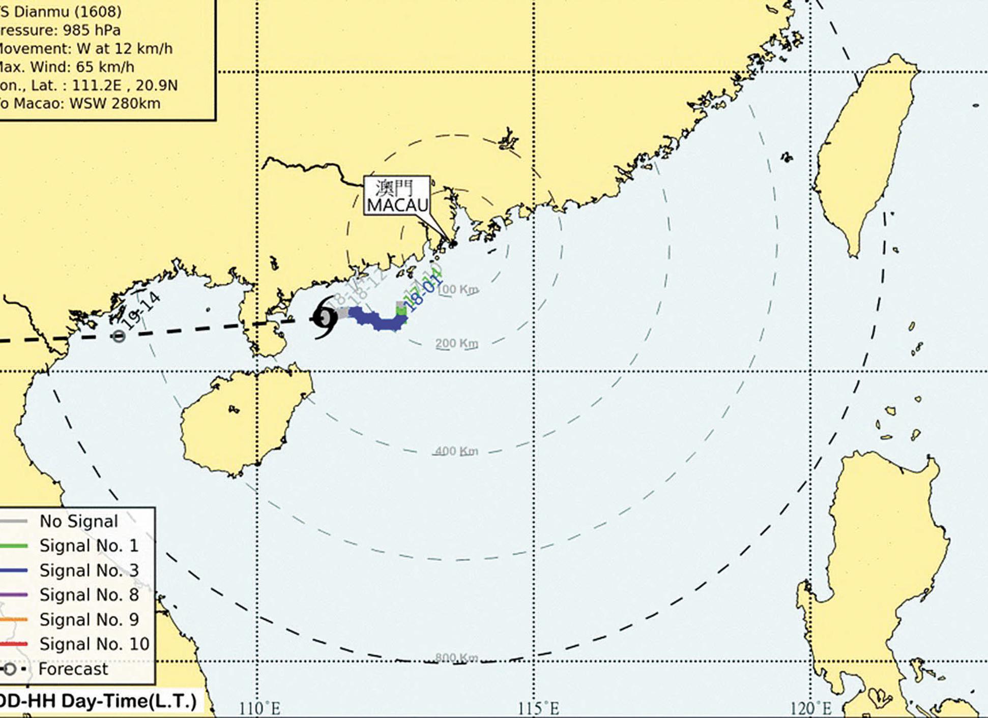 颱風「電母」在雷州沿海登陸