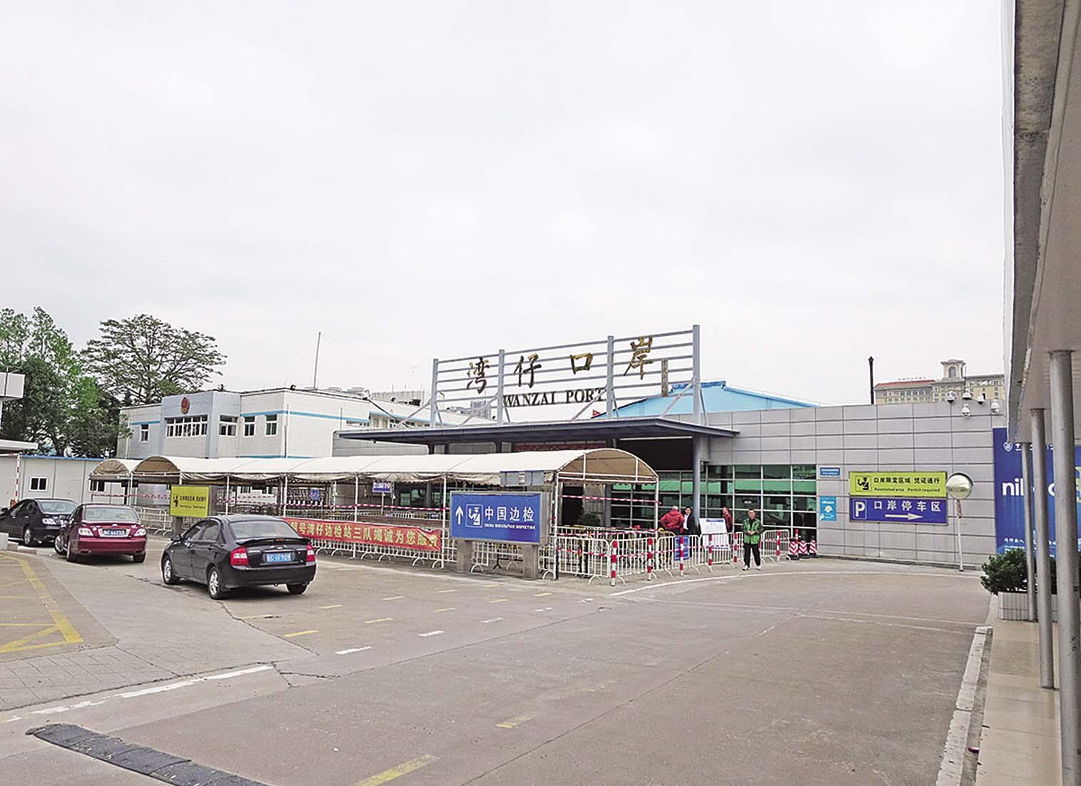 灣仔口岸「忽然」封關