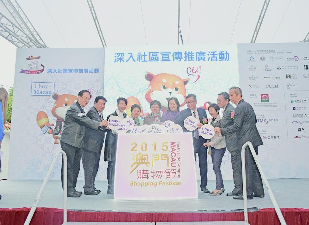 購物節至月底推優惠抽獎