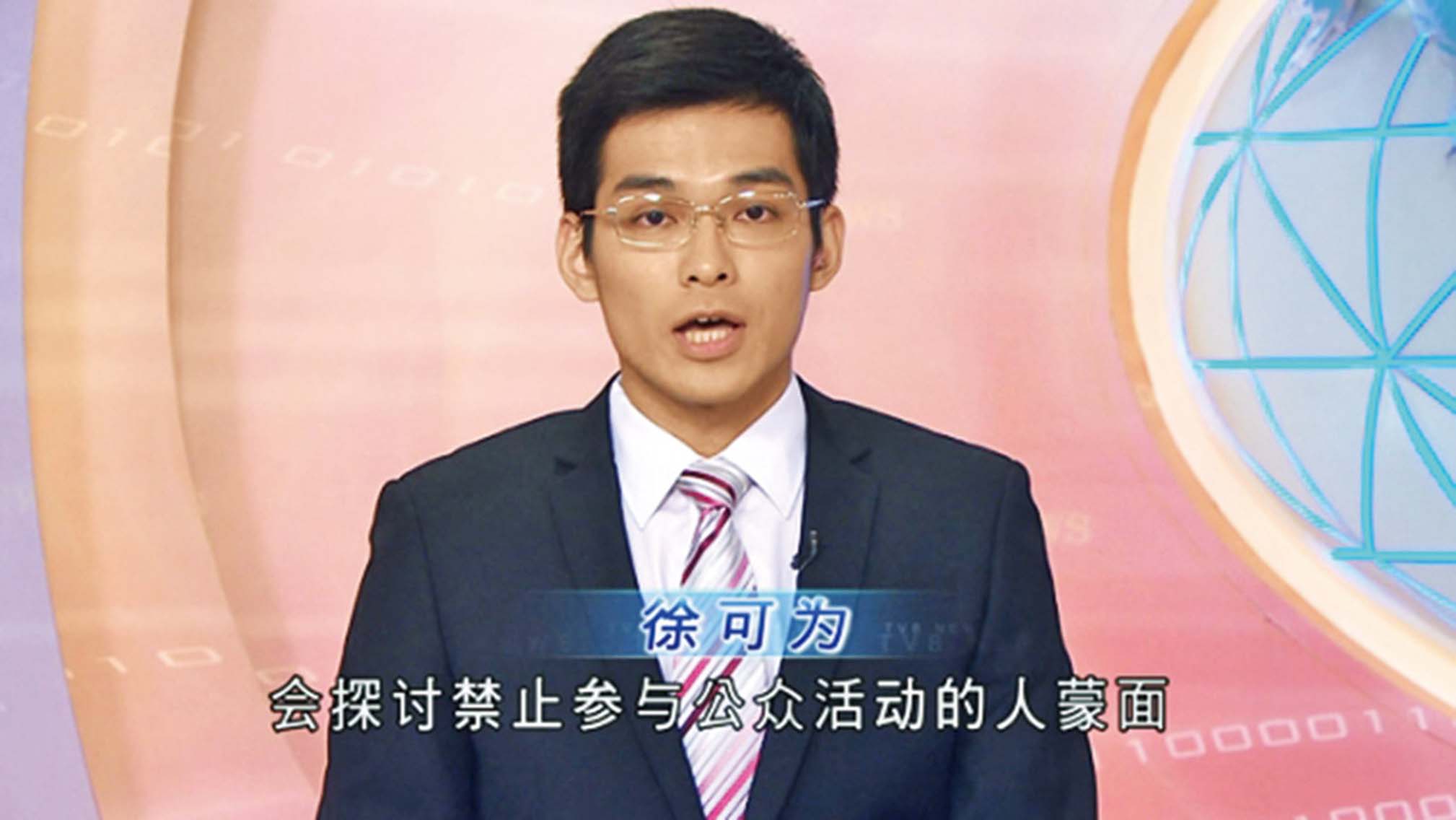 TVB新聞簡體字幕被批