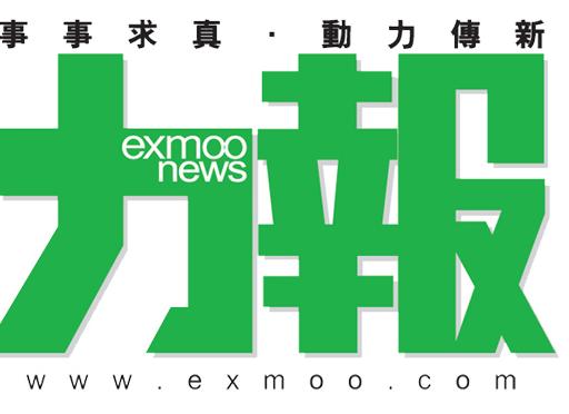 「多功能室」違法吸煙九人被控