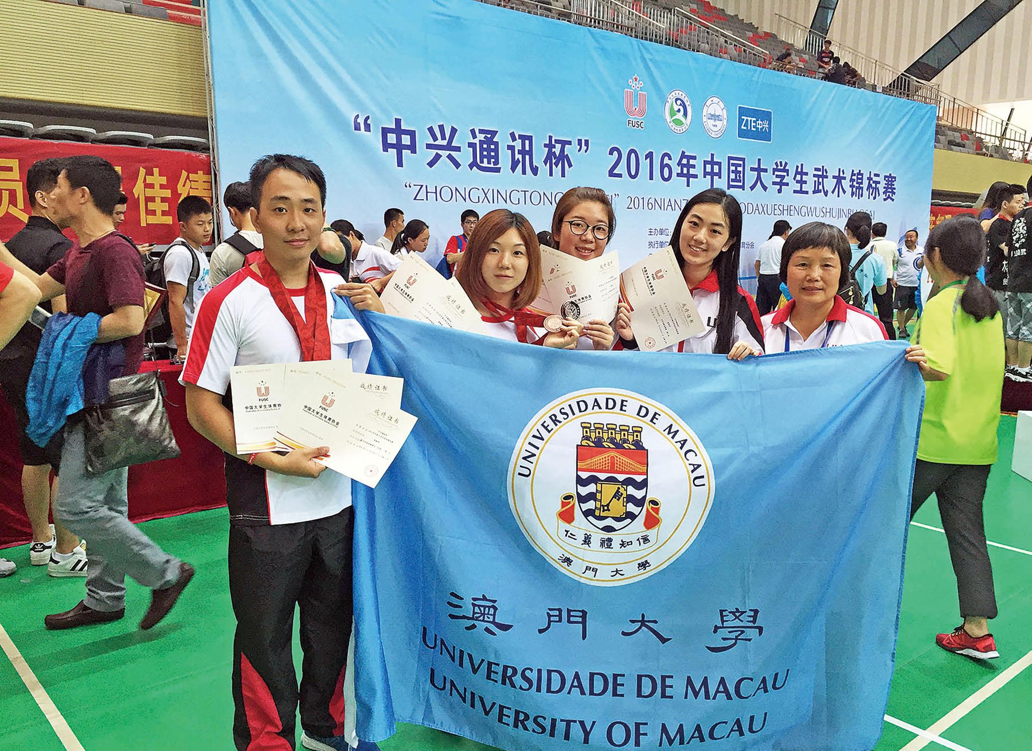 澳大武術隊揚威中國大學賽