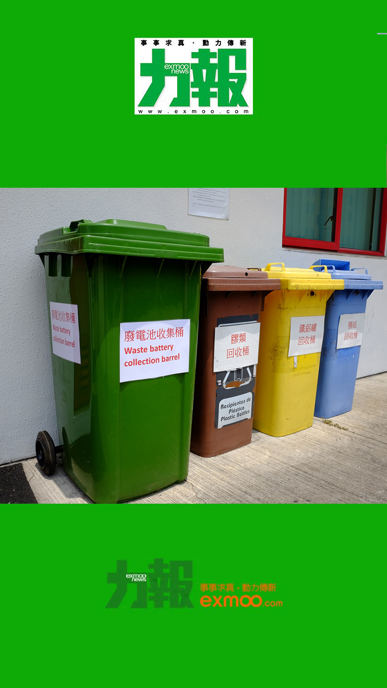 議員促政府支持環保回收業界