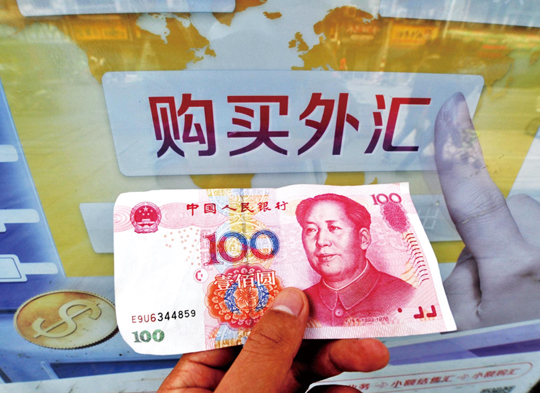 大規模資本外流或再現