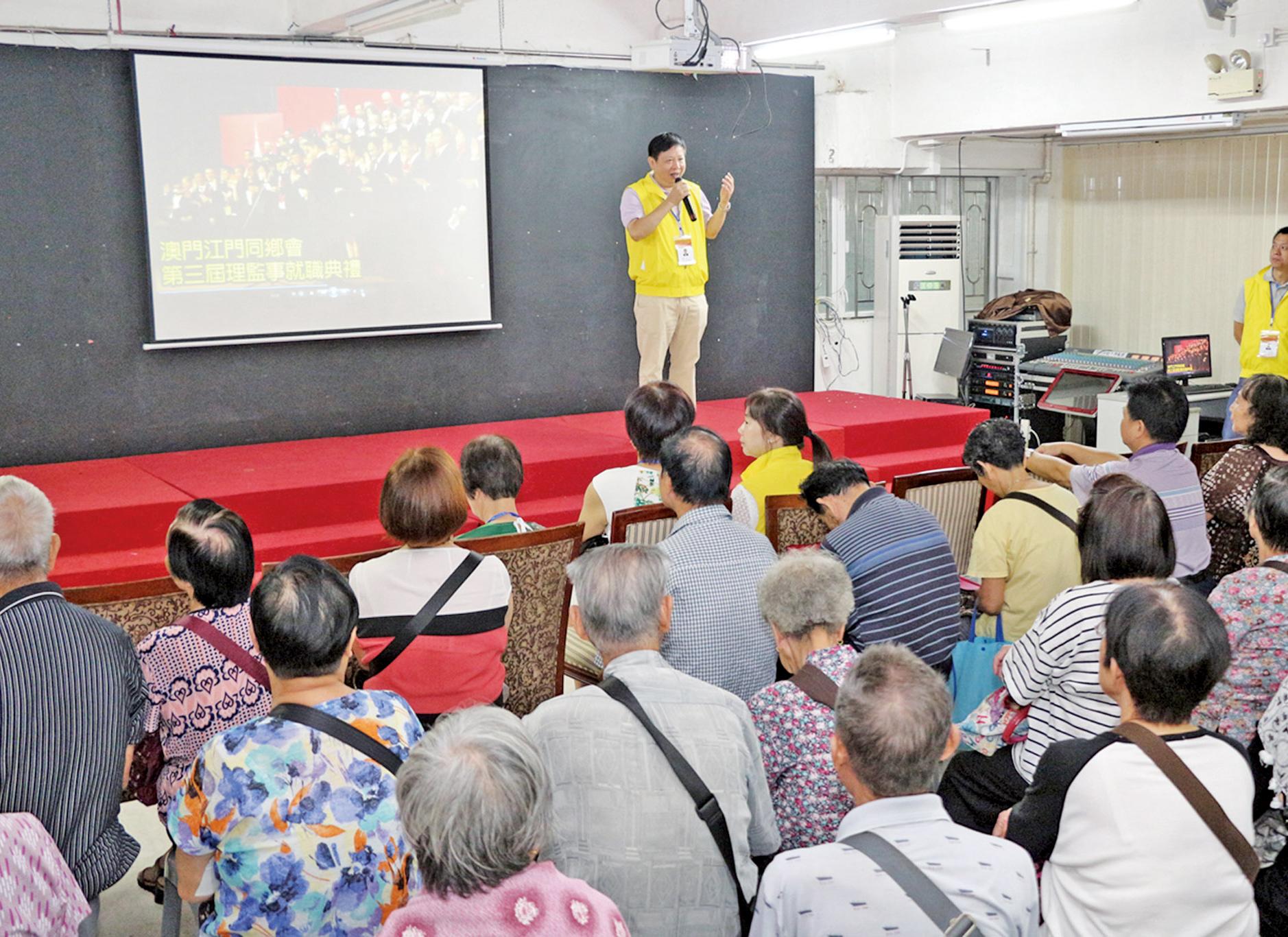 江門鄉會迎中秋派發敬老金