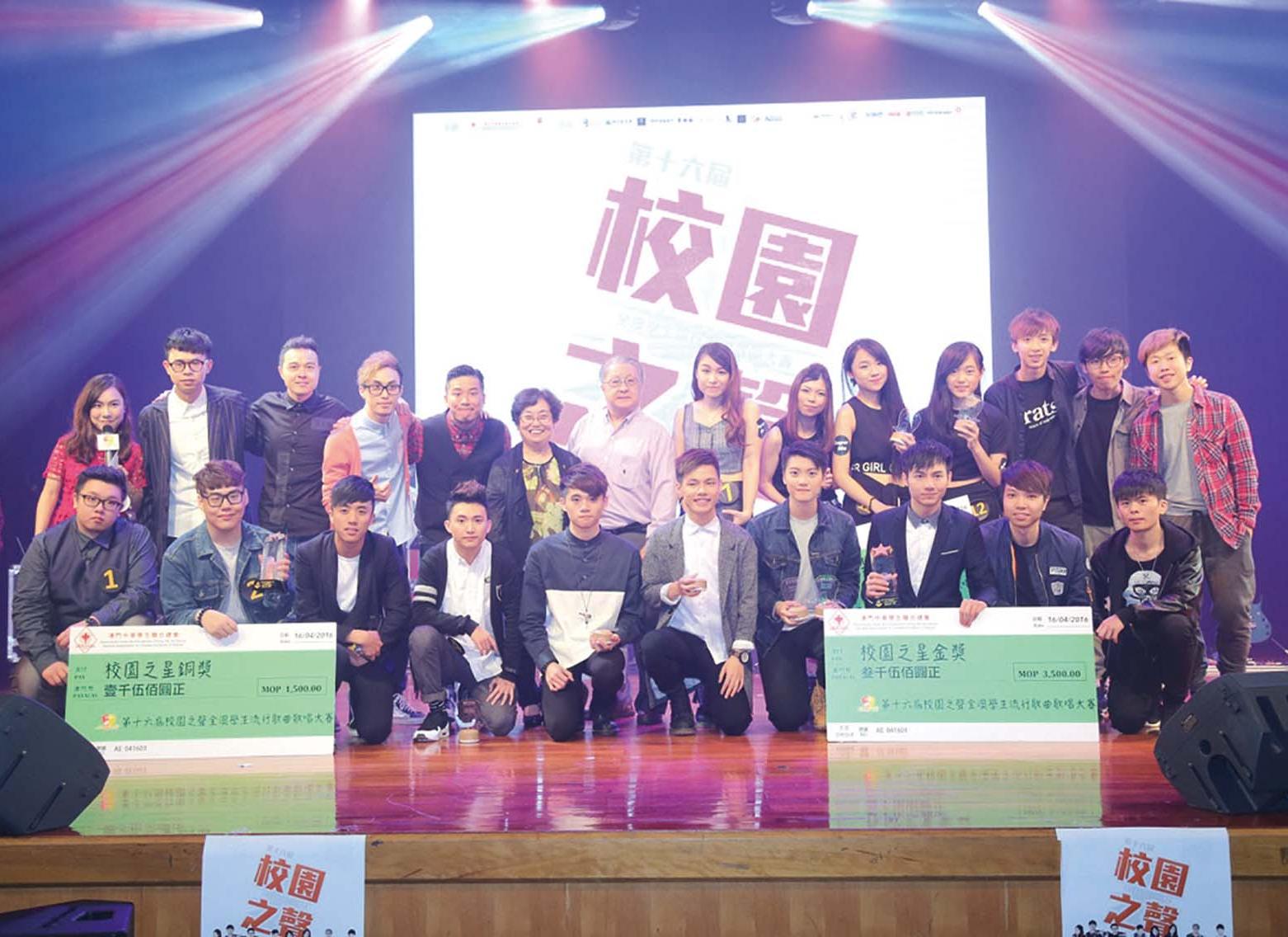 歌唱賽得獎名單出爐