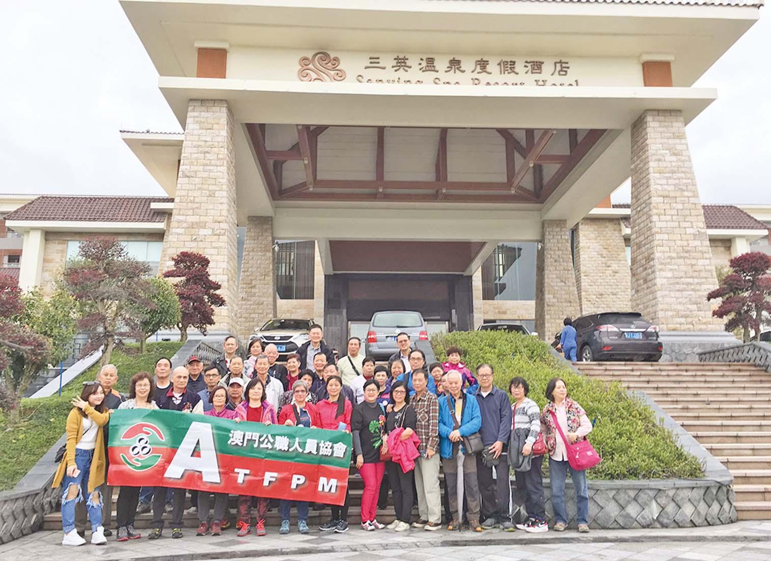 浸泡新三英溫泉