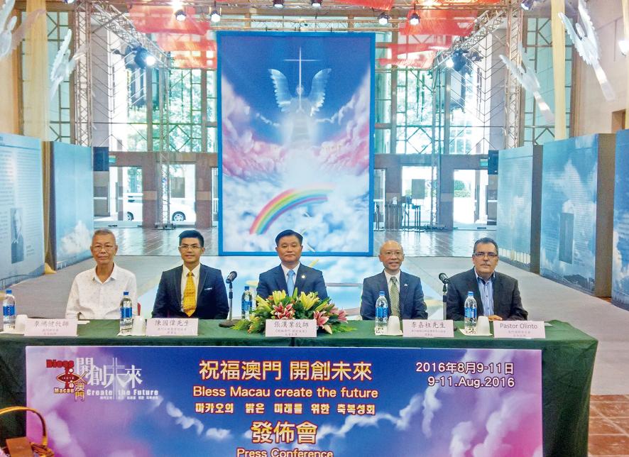 賜福澳門共享生命智慧