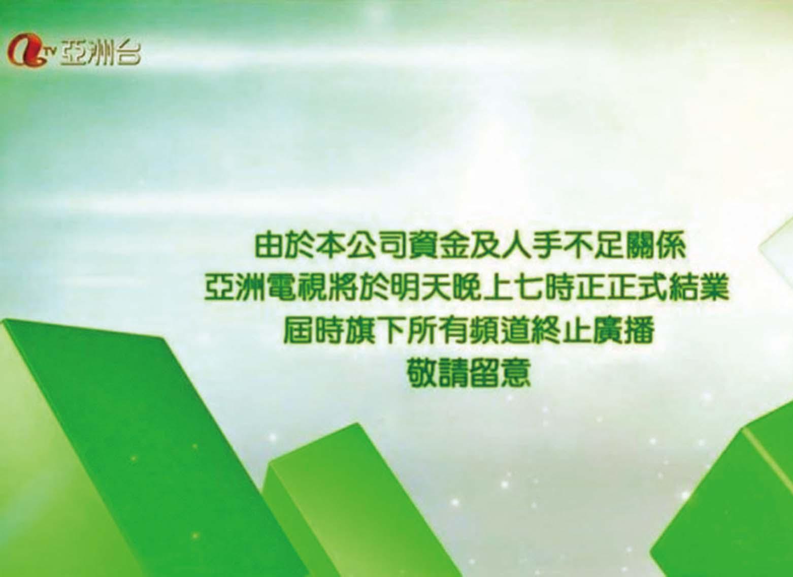 發言人稱惡意中傷