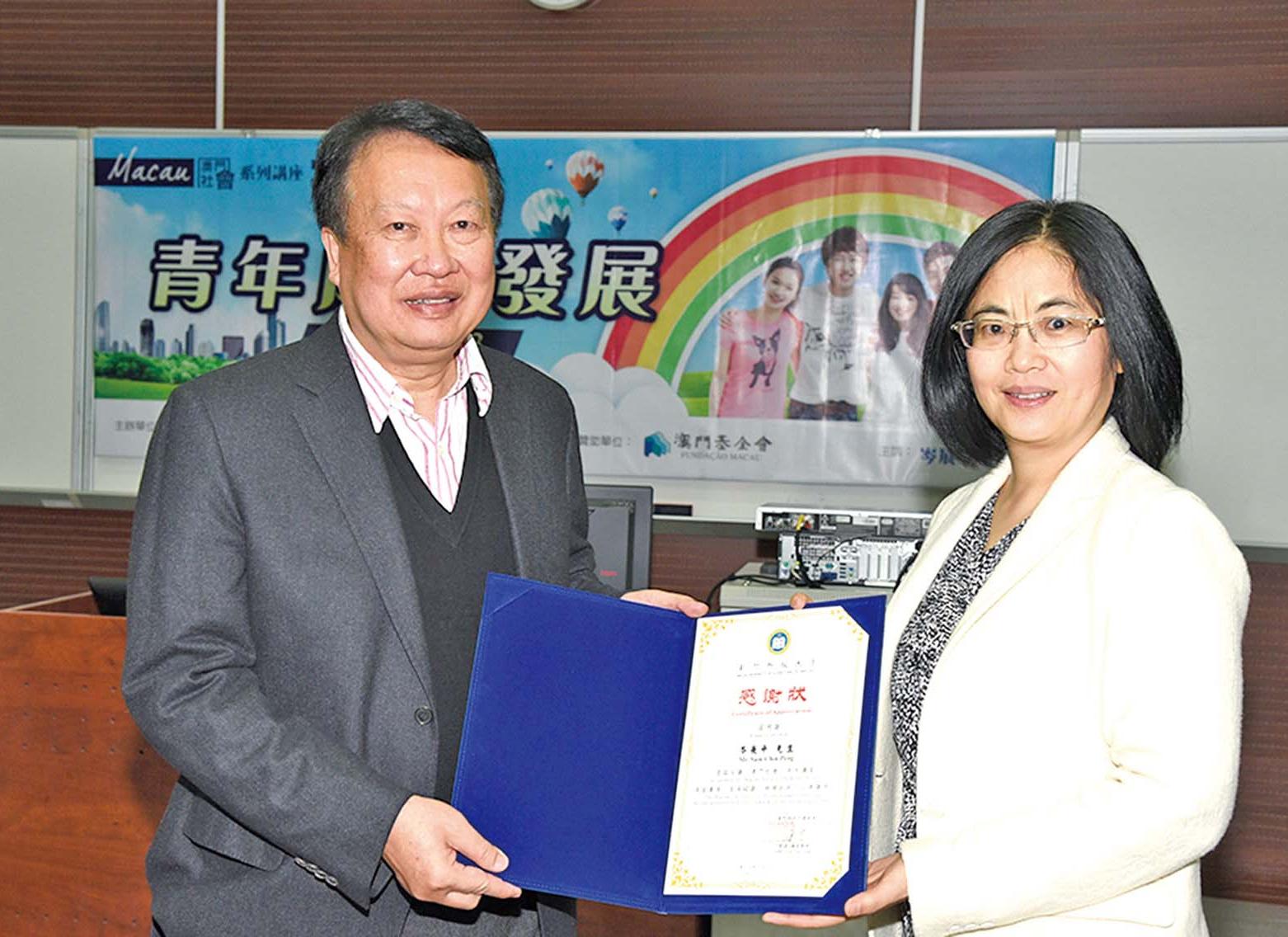 分享青年成長發展勉奮發向上