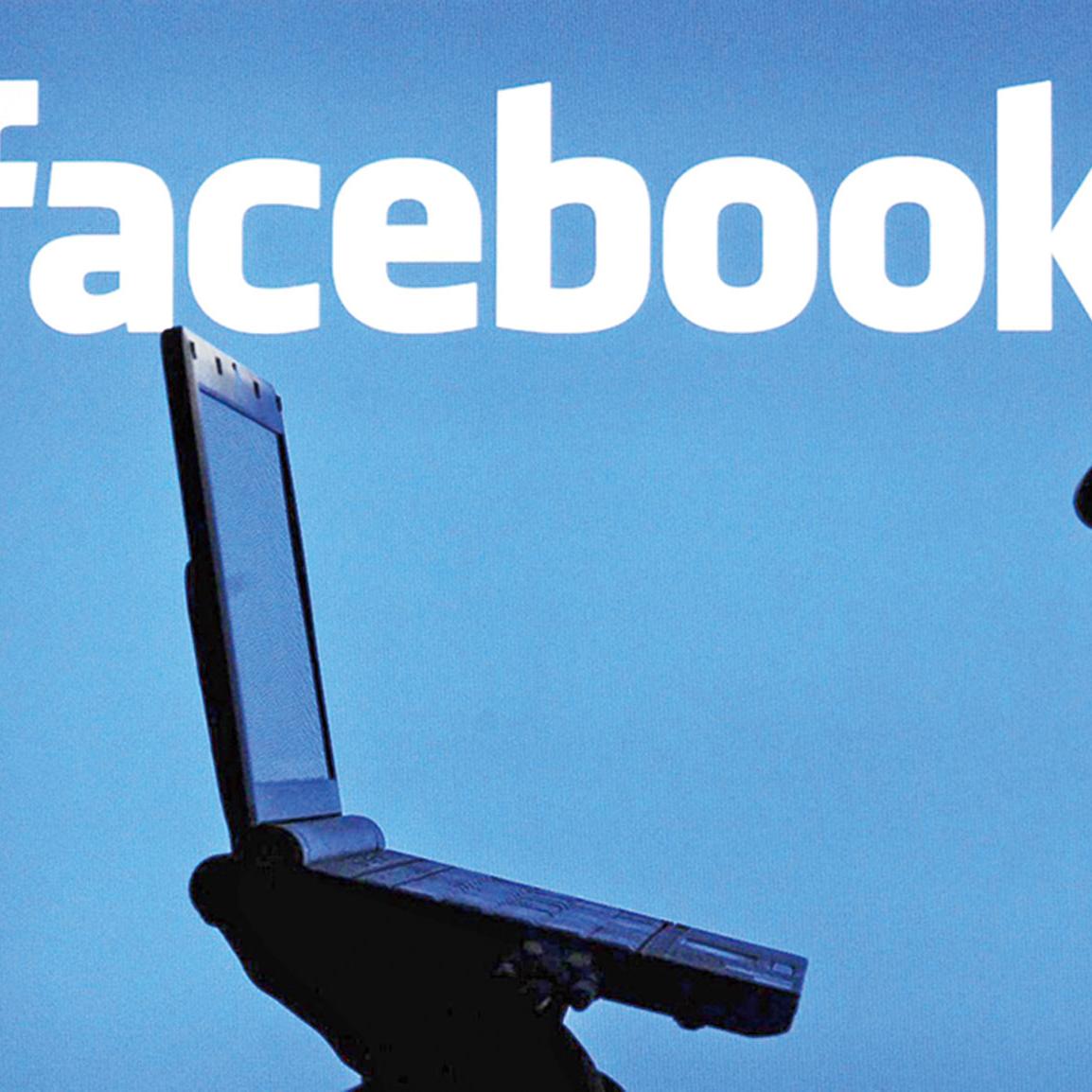 臉書遭德當局調查