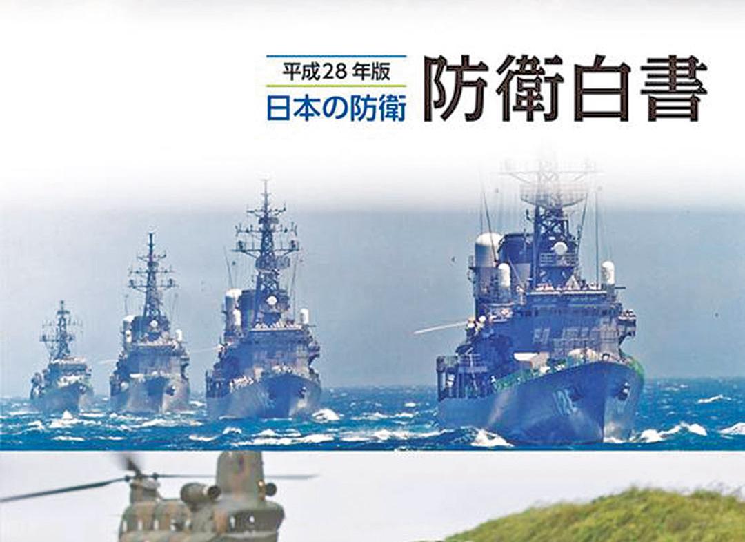 新華社：毫無新意