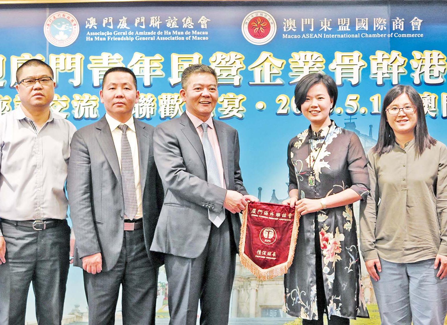 宴廈門青企家團聯歡座談交流