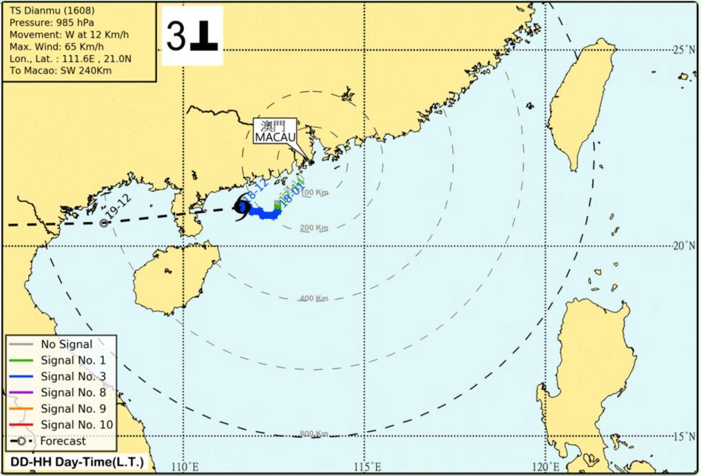 氣象局除下所有風球