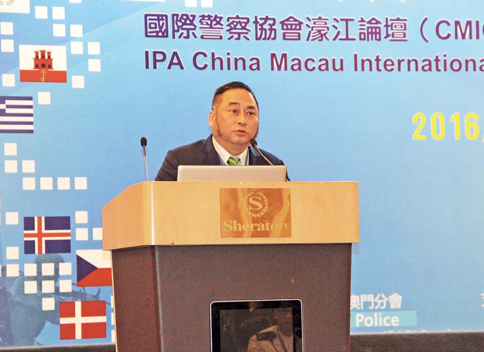 冀組國際警察警民中心