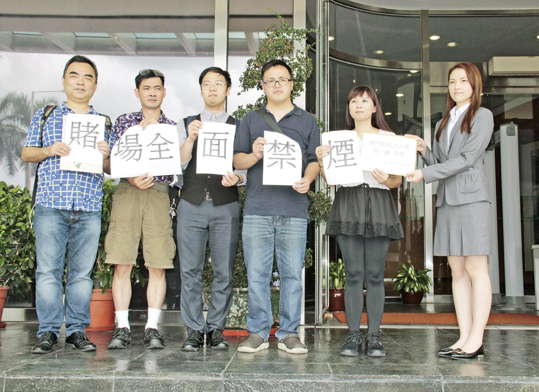 反對賭場設吸煙室