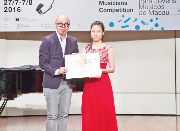 16歲蕭麗娜獲得文化局大獎