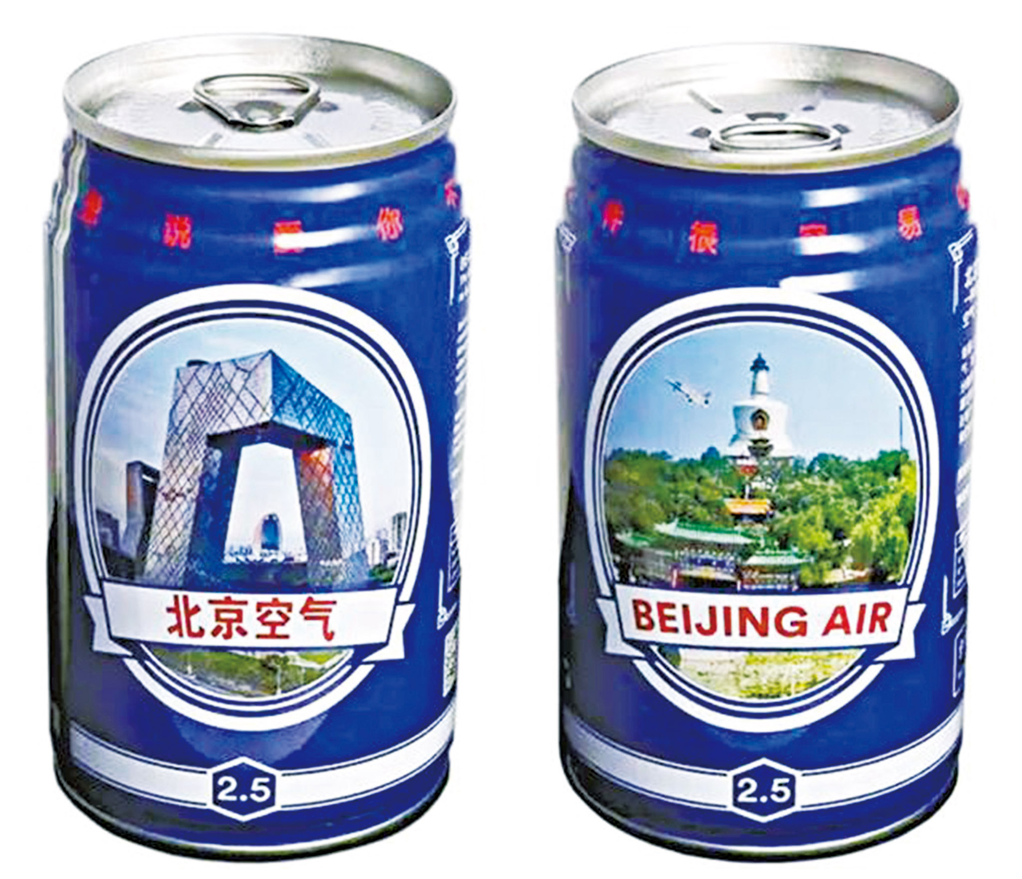 罐裝北京空氣反熱賣