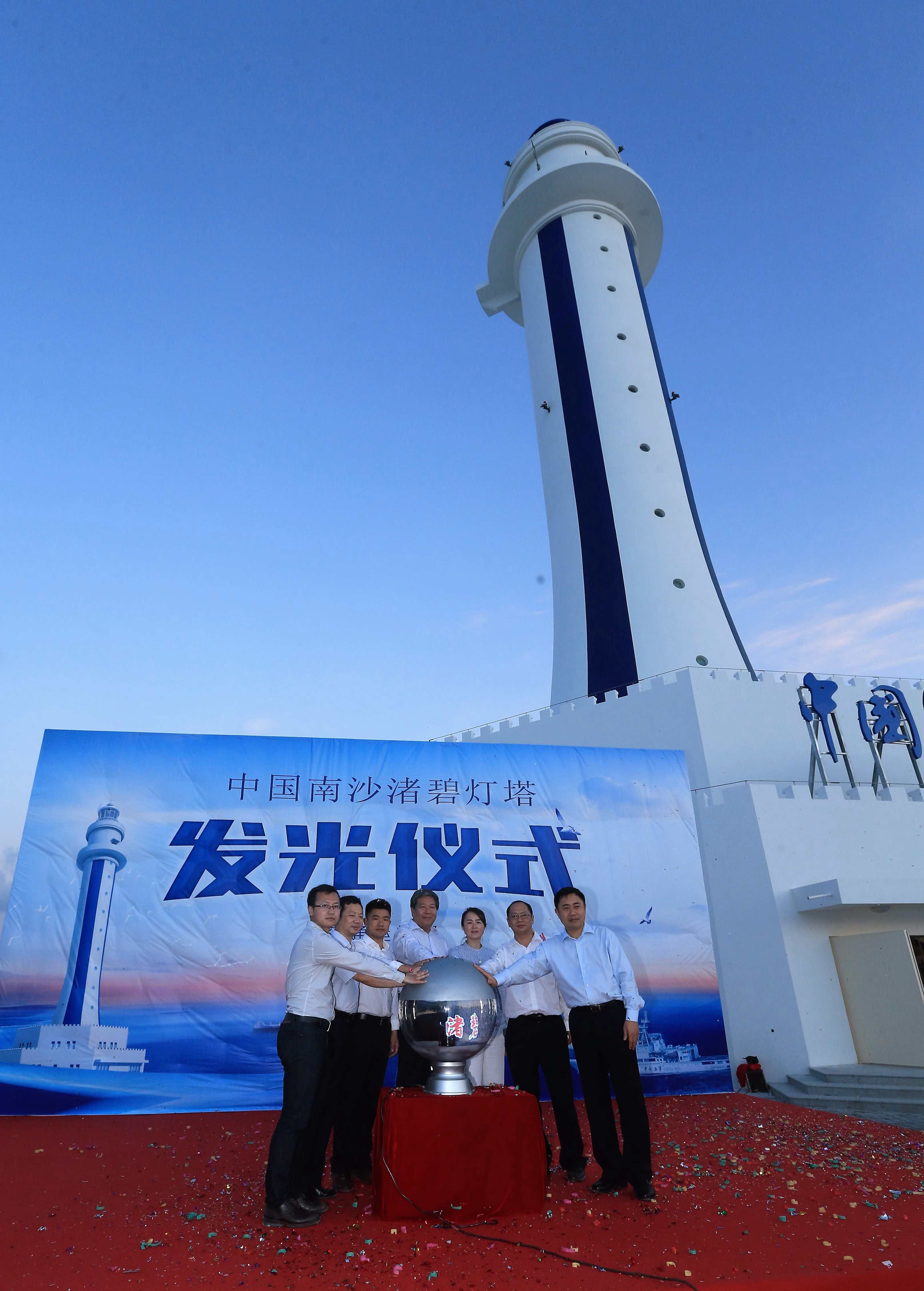 中國啟用南沙渚碧燈塔