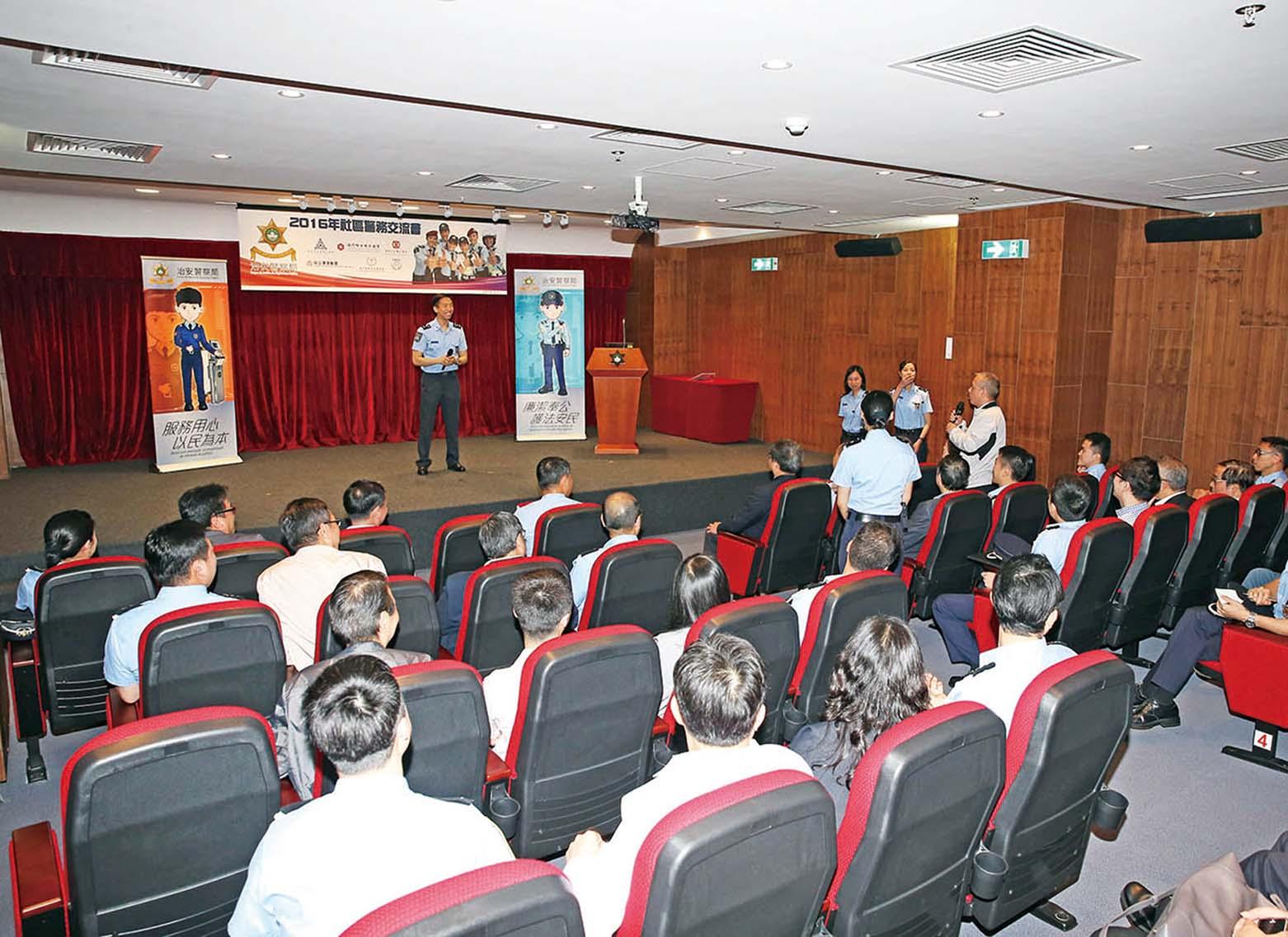 治安警社區交流注能量