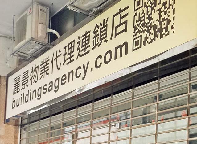 50員工被拖60萬元欠薪