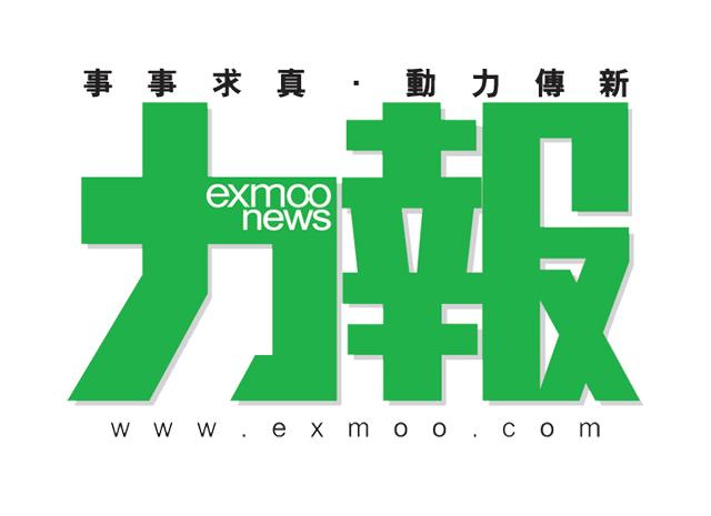 外圍經濟增不確定性