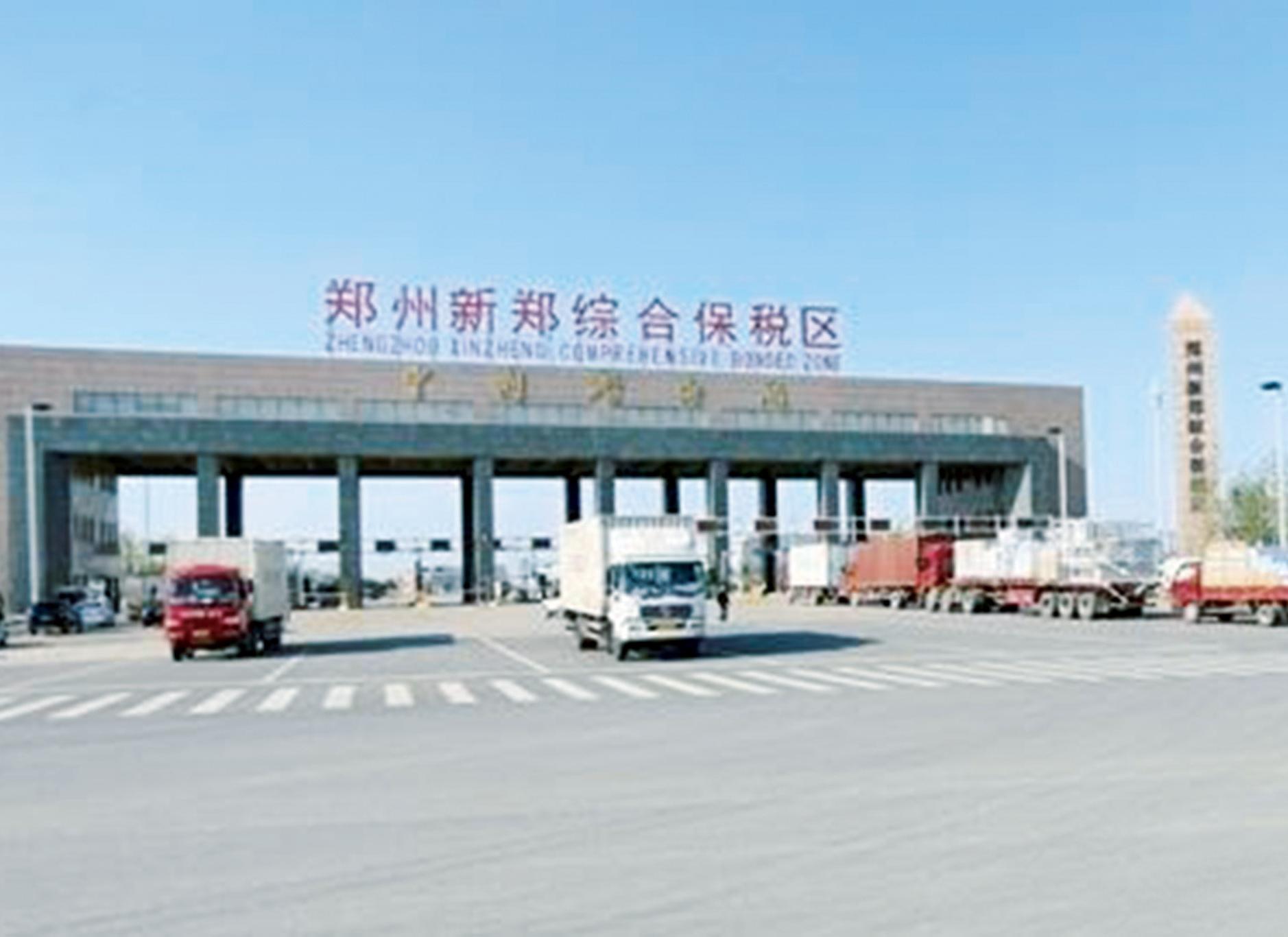 鄭州口岸優待通關