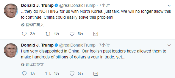 ​特朗普批中國對朝「只說不做」