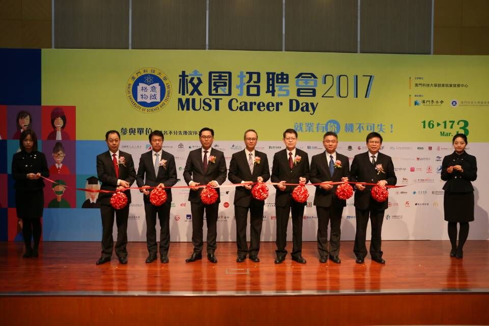 科大辦招聘會提供3,500職位