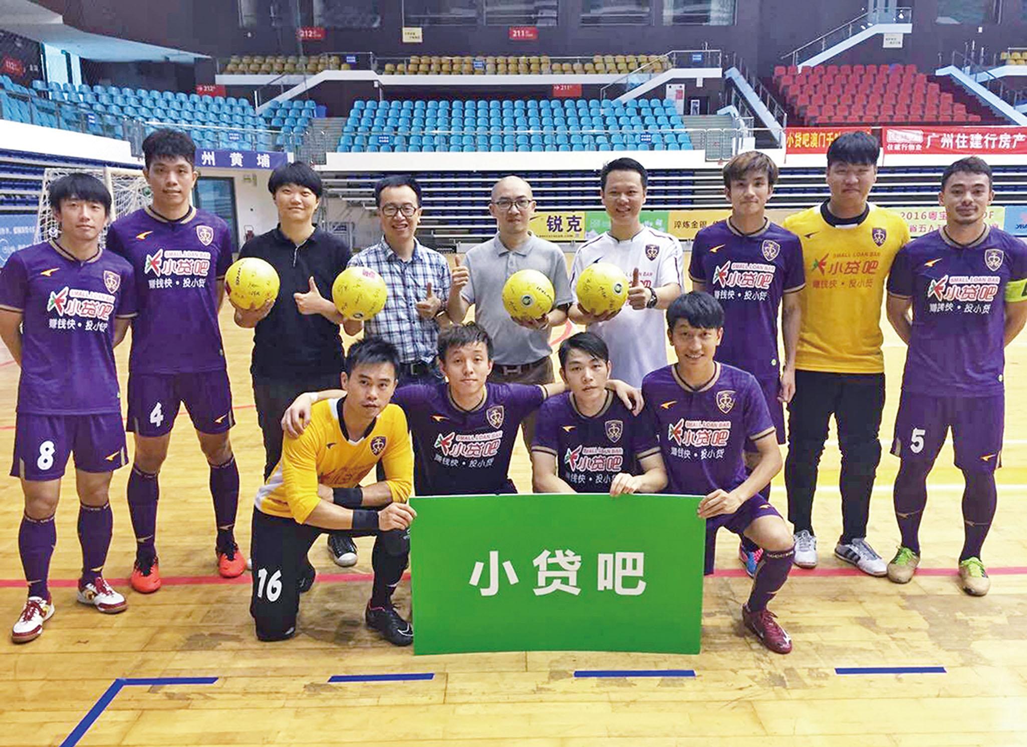 粵超五人賽旗開得勝