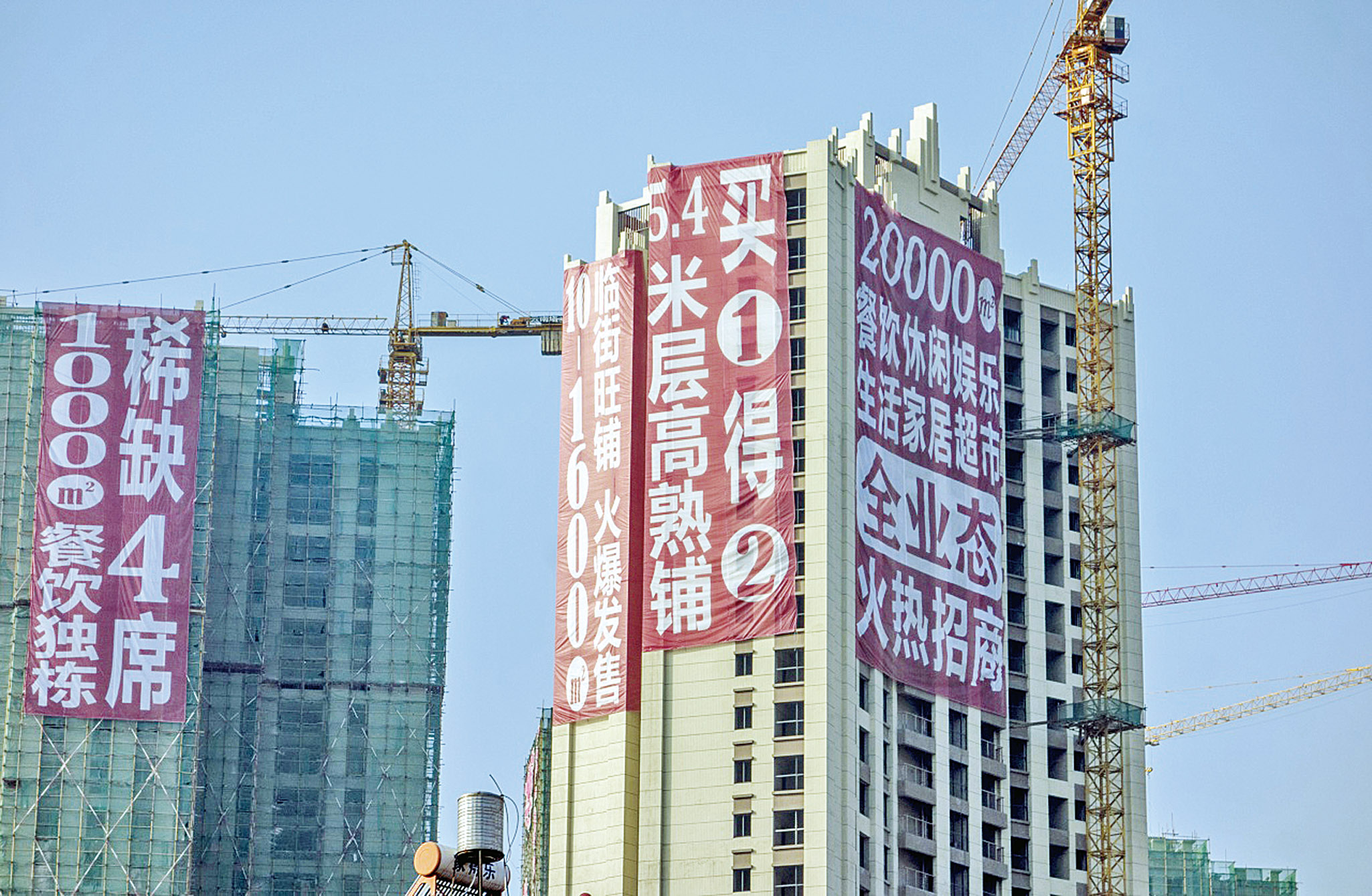 上海二套房首付升至五成