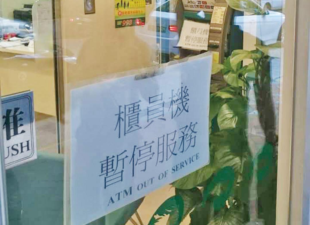 消防調查認為事件有可疑