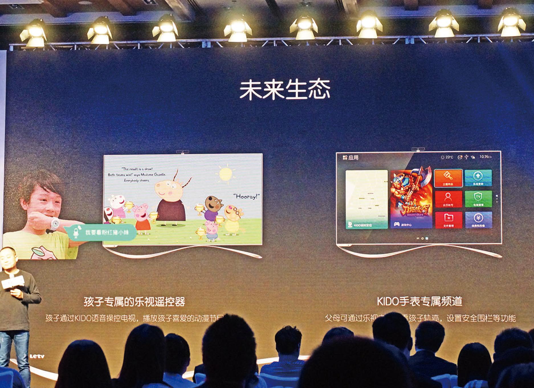 包銷百億元電視手機