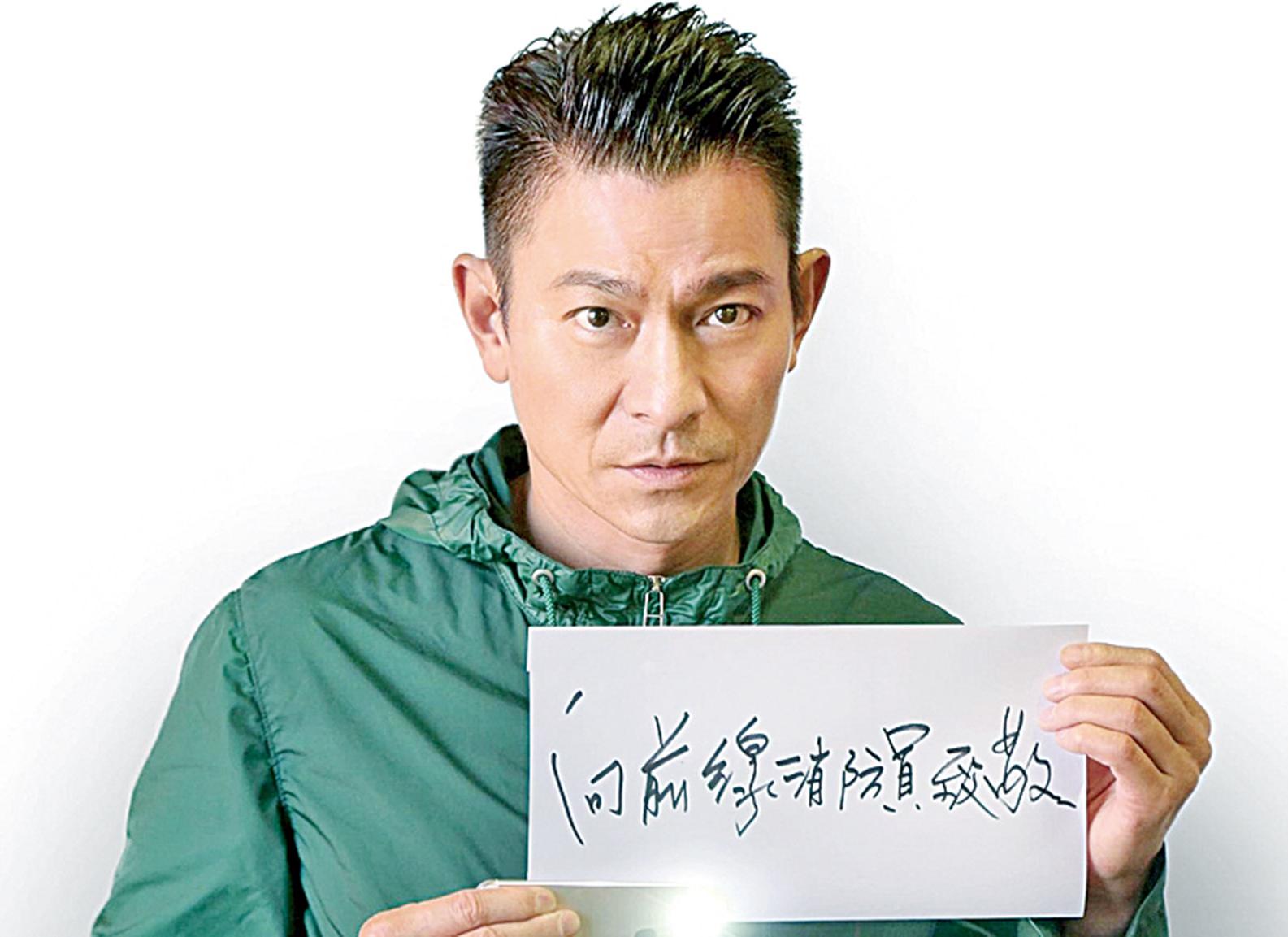 向前線消防員致敬