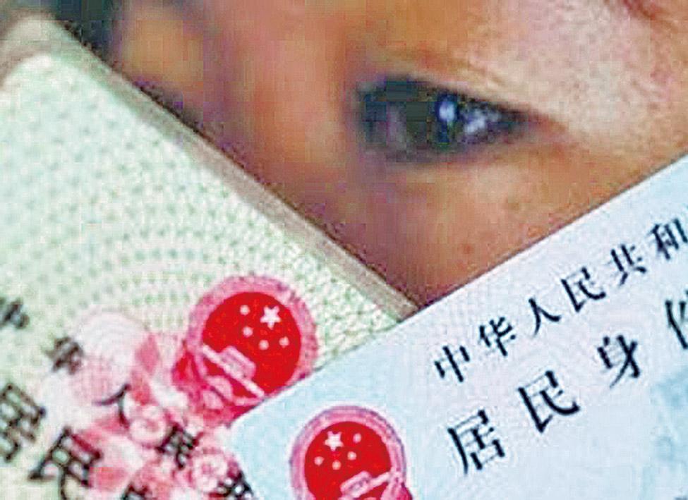 女大生陷援交圈套難抽身