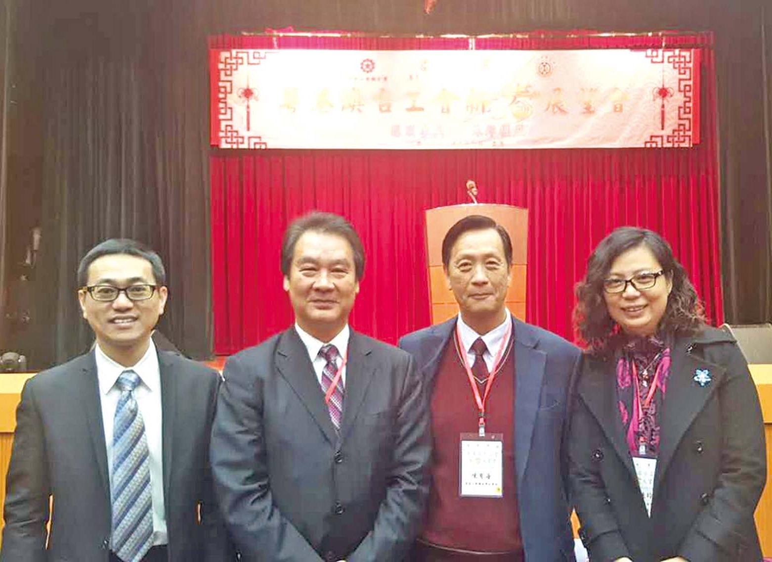 維護勞動權益展望會