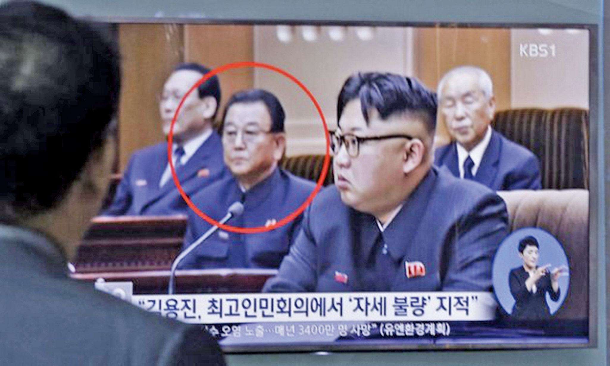 朝鮮副總理被處決