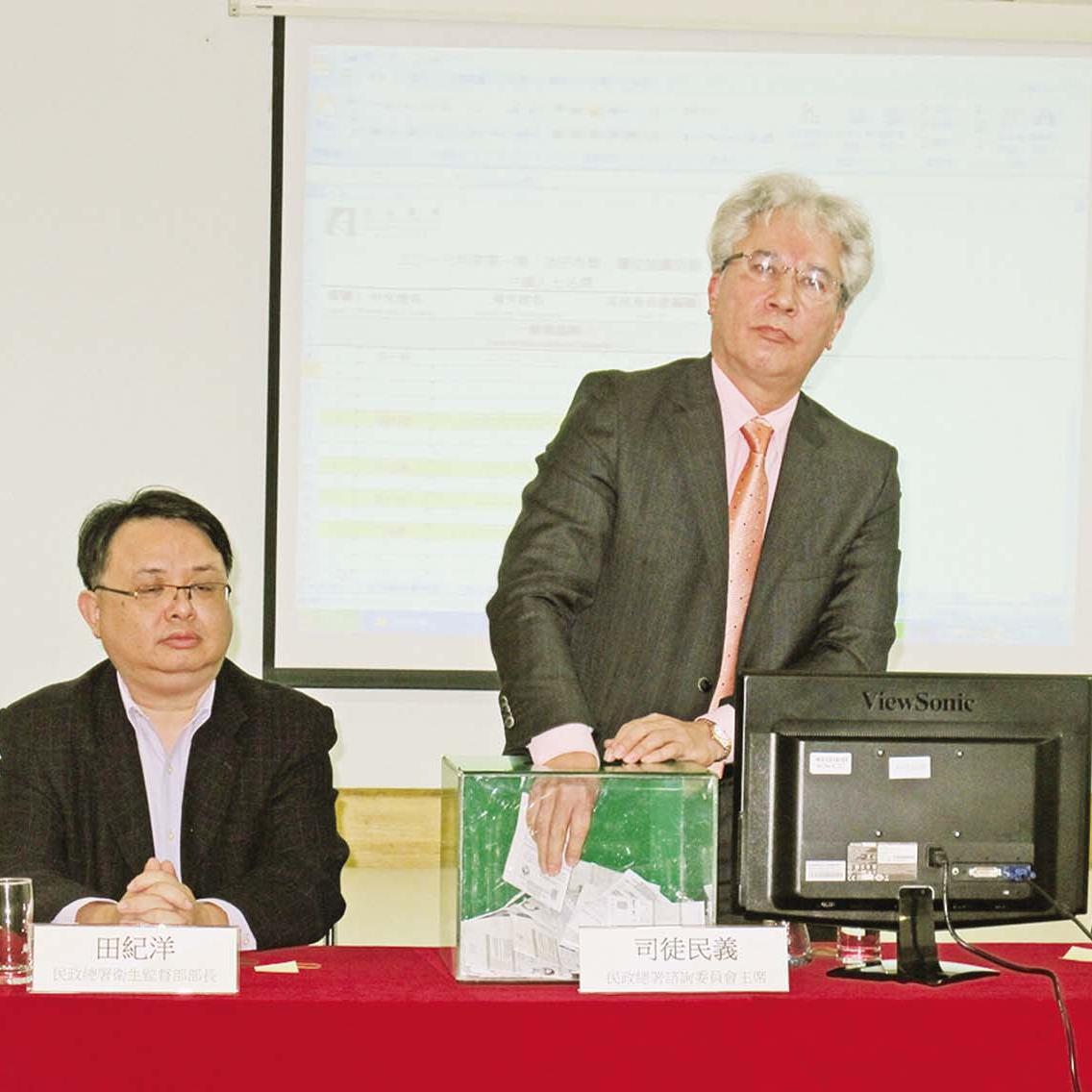 「氹仔市集」抽籤