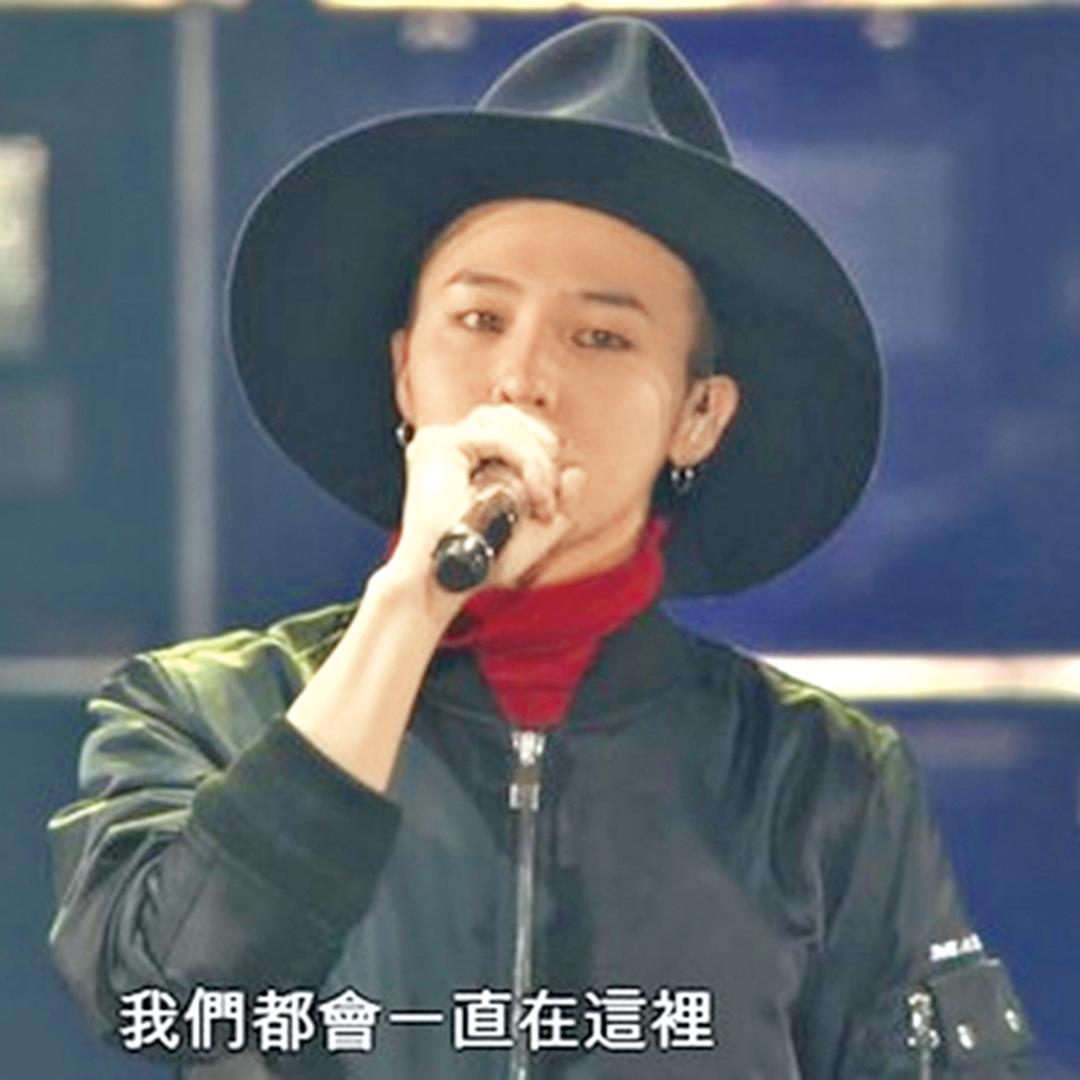 個唱尾場哽咽告白