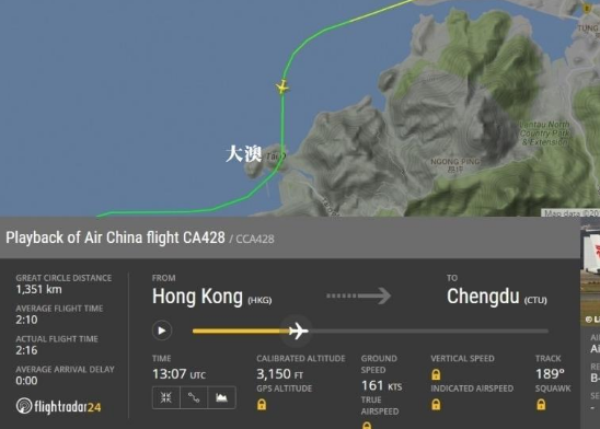 國航飛機在香港險撞山