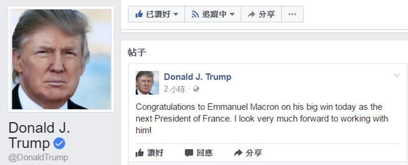 推動中法關係邁向更高