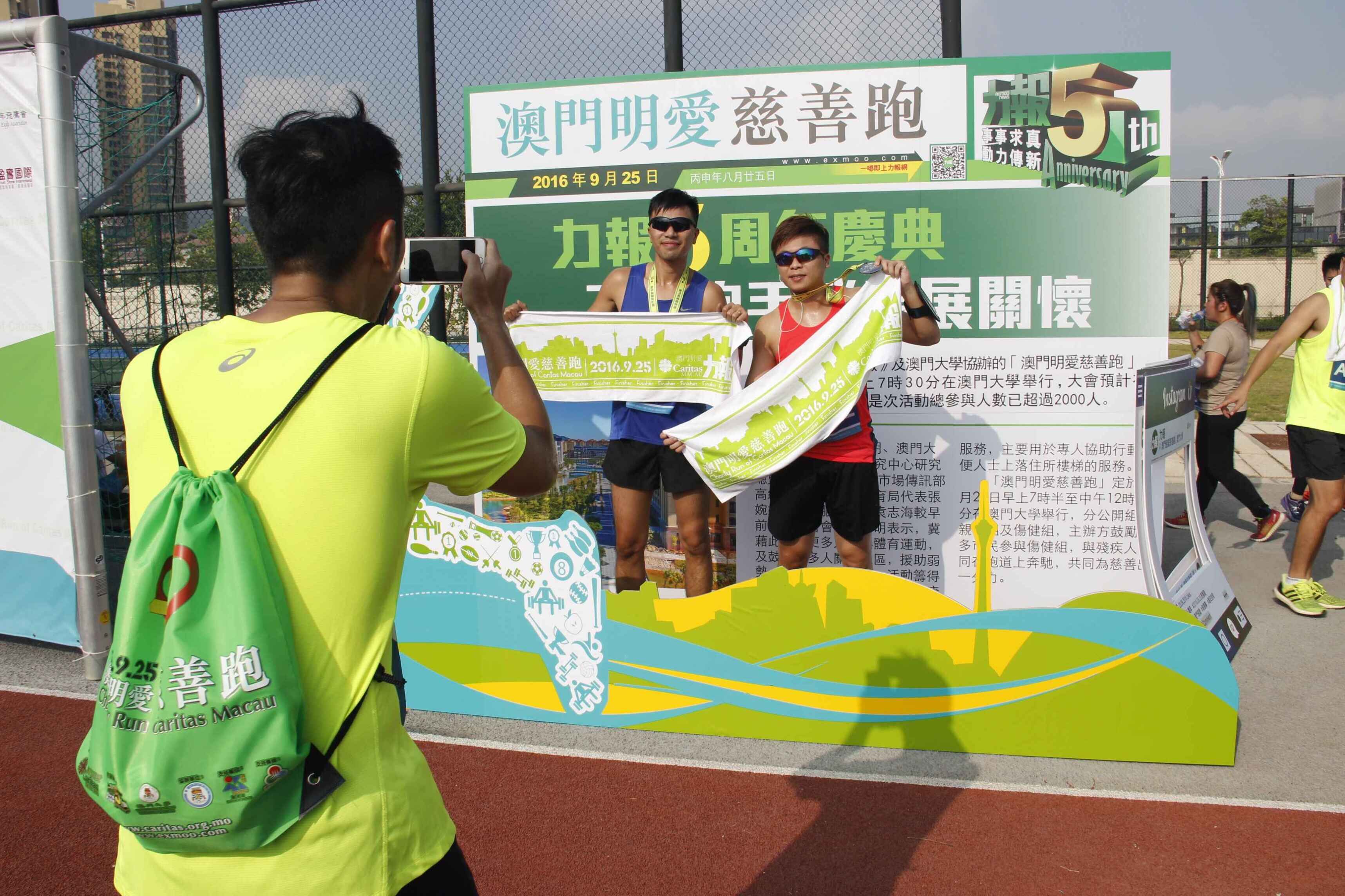 超過2,000人參與明愛慈善跑