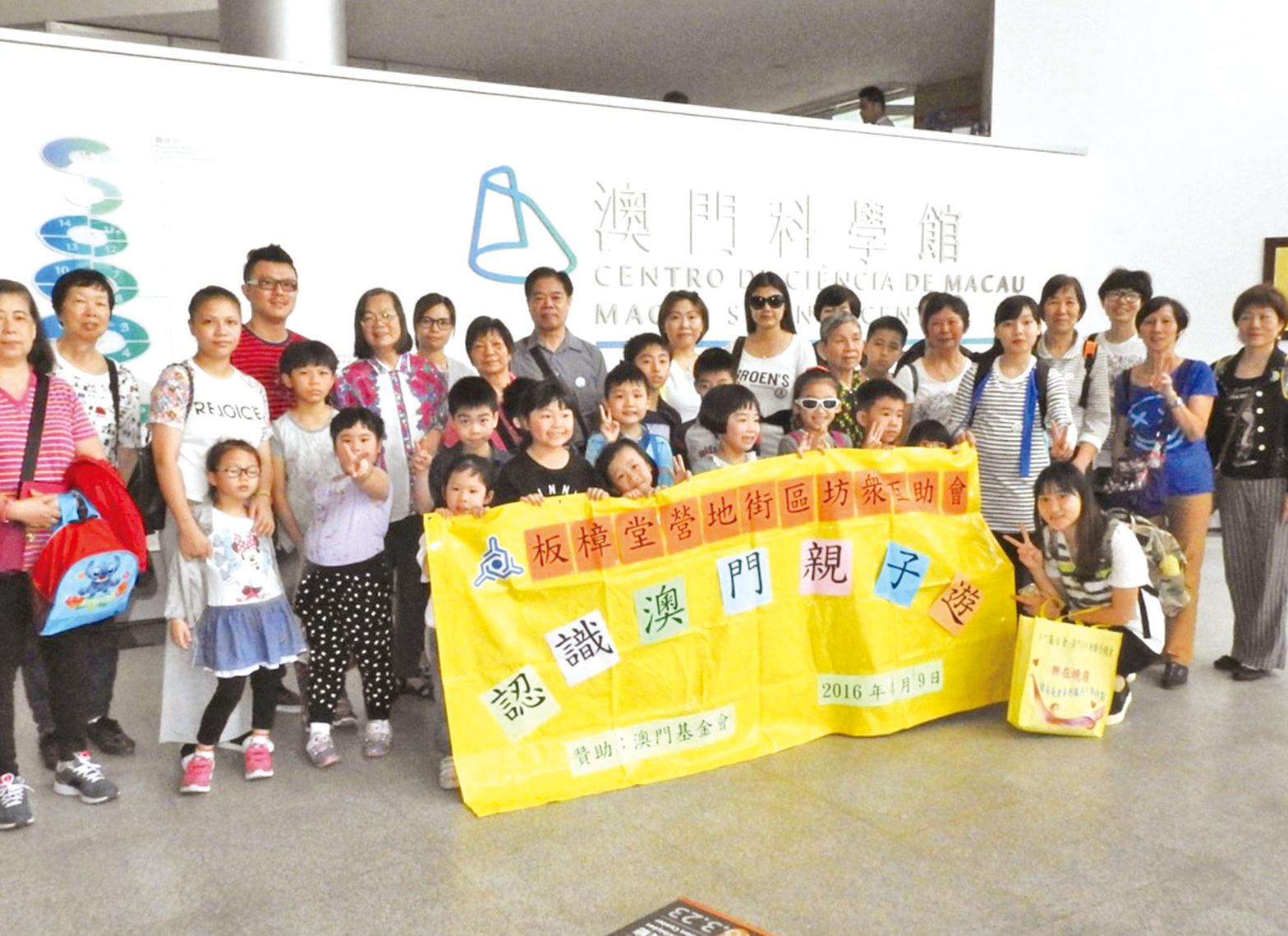 認識澳門親子遊活動